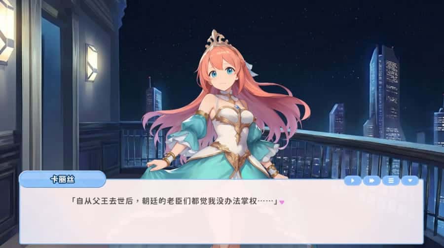 游戏截图5