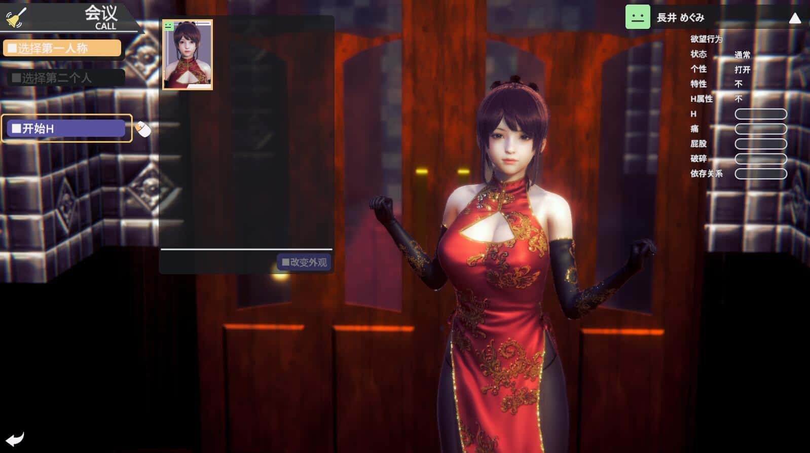 视觉数据3