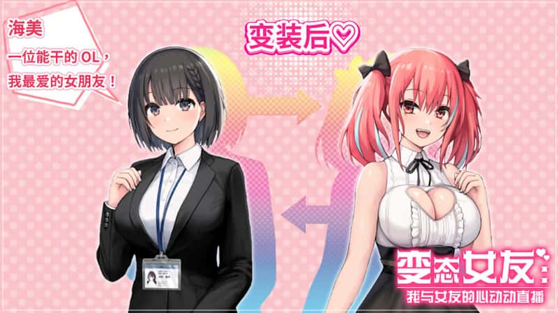 游戏画面2